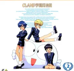 2025年最新】CLAMP学園 CDの人気アイテム - メルカリ