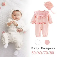 ベビー服 赤ちゃん 女の子 男の子 新生児 セレモニードレス 肌着 帽子付き カバーオール ロンパース お宮参り 長袖 セット 出産祝い ウェア ベビードレス 退院  vii3x886791