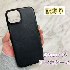 iPhone 14 ケース スマホケース ブラック 黒 フェイクレザー シンプル 大人 かっこいい 上品 軽い 高見え 高級感 男女兼用 新品 未使用 1点のみ