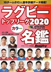 2024年最新】bリーグの人気アイテム - メルカリ