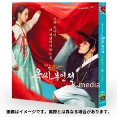 Amazon.co.jp: 青い海の伝説 日本編集版 全13枚 第1話～第26話