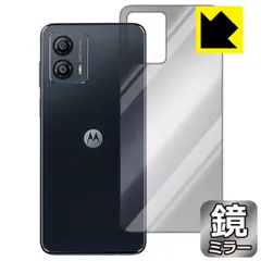 【美品】おまけ付き motog53y 5G ブラック モトローラ MOTOROLA moto g53y 5G ワイモバイル [インクブラック] 価格比較