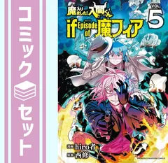 2025年最新】魔入りました!入間くん 全巻の人気アイテム - メルカリ