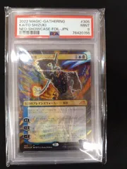 2025年最新】漆月魁渡 foilの人気アイテム - メルカリ