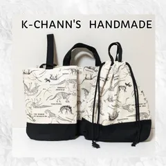 44  🦖恐竜化石🦖WHITE🦖　入園入学準備3点セット　ハンドメイド