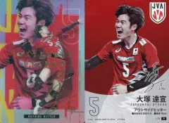 2025年最新】大塚達宣 サインの人気アイテム - メルカリ