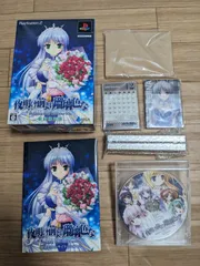 夜明け前より瑠璃色な　CD