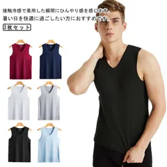 Vネック 接触冷感 冷感タンクトップ インナー 半袖 アンダーウェア 無地 肌着 白 黒 トレーニングウェア 伸縮 3枚セット！メンズ タンクトップ メンズ ンナーシャツ Vネック 吸汗速乾 速乾 通#likiy736518
