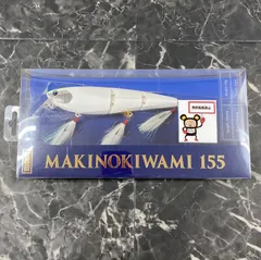 モガミ釣具 マキノキワミ155 ホワイト - ルアー・フライファッション