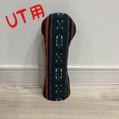 ゴルフヘッドカバー　ユーティリティ用　ハンドメイド