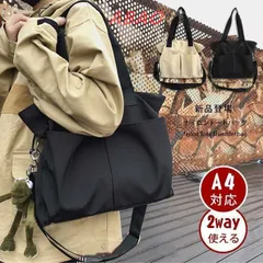 【新商品が大人気です！】トートバッグ メンズ 大きめ ナイロンバッグ トート 2way ショルダーバッグ ビジネス 通勤バッグ a4 男性 鞄 メンズバッグ おしゃれ 大容量