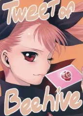 2025年最新】環望他の人気アイテム - メルカリ