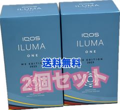 2個セット　限定　iQOS イルマワン ILUMA ONE 本体 we edition 2023 限定カラー　summer 新品未使用　匿名配送