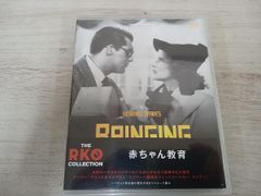 赤ちゃん教育 THE RKO COLLECTION(Blu-ray Disc)のサムネイル