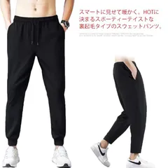 送料無料 メンズ チノパン スウェットパンツ ジャージ 裏起毛 防寒 ウエストゴム 紐 暖かい　ジョガーパンツ ゴルフ 運動着 秋冬 春 黒 かっこいい おしゃれ ルームウェア ボトムス 大きいサイズ#mjx00759
