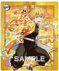 【中古】食玩 雑貨 我妻善逸 「鬼滅の刃 マグネットコレクションガム3」