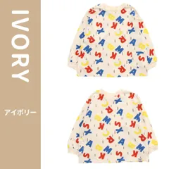 【10%OFFクーポン発行中！】【前後なしトップス】どっちも正解DAISUKI 総柄ロンT 《アイボリー》 │BREEZE ブリーズ 男女兼用  おしゃれ 可愛い パステルカラー バイカラー タグなし カジュアル 男の子 女の子 通園 通学 小学生 幼稚園