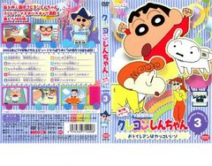 [61781]フランダースの犬(13枚セット)第1話〜第52話 最終話【全巻セット アニメ 中古 DVD】ケース無:: レンタル落ち Amazon.co.jp: フランダースの犬 全13枚 第1話～第52話 最終話
