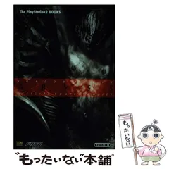 【中古】 SHADOW TOWER ABYSS 公式コンプリートガイド （The PlayStation 2 Books） / キュービスト / ＳＢクリエイティブ