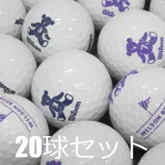 送料無料 ロストボール Wilson Bear ホワイト 20球セット 中古 Cランク 格安 ウィルソン ベア 可愛い ソフト2ピース レディース 白 ゴルフボール
