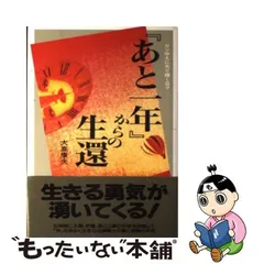 2024年最新】日々のことの人気アイテム - メルカリ