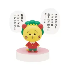 【中古】トレーディングフィギュア コジコジA 「コジコジ 名言フィギュア」