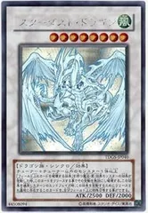 2025年最新】スターダストドラゴン ホロの人気アイテム - メルカリ