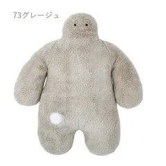 2026年最新】フニオ ぬいぐるみの人気アイテム - メルカリ