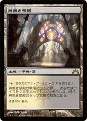 2025年最新】神無き祭殿の人気アイテム - メルカリ