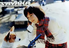 2025年最新】神田沙也加グッズの人気アイテム - メルカリ