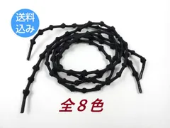 （全８色）結ばない靴紐 ゴム 伸縮素材 75cm ジョギング ウォーキング キッズにも