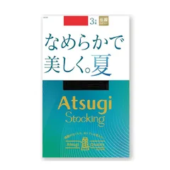 【新品】 [アツギ] ストッキング STOCKING なめらかで美しく。夏。 3pack(3足) 入り レディース （New） ブラック 1