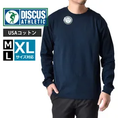 DISCUS 《67ネイビー》 新品 未使用 ディスカス メンズ 長袖Ｔシャツ ロンＴ クルーネック 厚手 ヘビーウエイト USAコットン【A1J】【メール便2】 ファッションのサムネイル