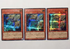 ふるいちオンライン - トレカ/遊戯王OCG/アーティファクト