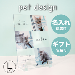 オーダーメイド pet フォトパネル 【Lサイズ】  猫 キャット ネコ