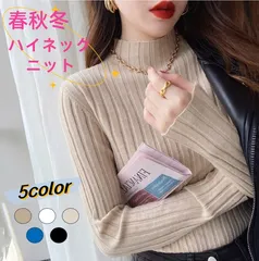 春秋冬ニット ハイネック セーター 長袖 プチハイネック 韓国ファッション レディース トップス 無地 タートルネック カシミヤセーター 大人気 オシャレ 可愛い インナー  ハイネック フリル リブニット フリーサイズ