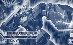 [중고] 프라모델 1/144 HGUC RX-0 유니콘 건담 2호기 반시 (유니콘 모드) 다크 클리어 Ver. [기동전사 건담 UC] 취미 온라인 숍 한정 [0181528]
