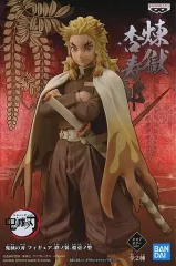 【中古】フィギュア 煉獄杏寿郎(セピアカラーver.) 「鬼滅の刃」 フィギュア-絆ノ装-拾壱ノ型