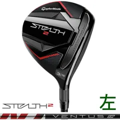 レフティ新品！テーラーメイドSTEALTH2ステルス2 3W.5UT 2本R レフティ新品！テーラーメイドSTEALTH2ステルス2 3W.5UT 2本R