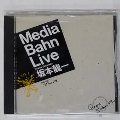 2025年最新】media bahn liveの人気アイテム - メルカリ