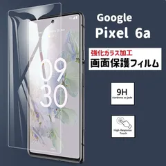 2024年最新】google pixel 6aソフトバンクの人気アイテム - メルカリ