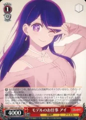 ヴァイスシュヴァルツ　推しの子　アイ PSA10 推しの子 アイドル ヴァイスシュヴァルツ 星野アイ OFR