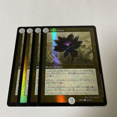 【翌日発送 メルカリ便】BlackLotus　BBP　ブラックロータス ブラックロータス Block lotus 初期 BBP 4枚セット - メルカリ