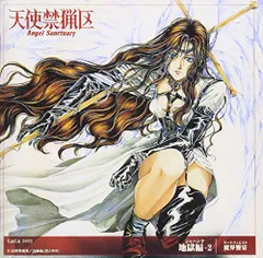 2025年最新】天使禁猟区 cdの人気アイテム - メルカリ