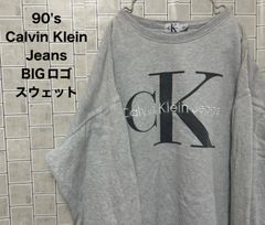 カルバンクラインジーンズ  スウェット トレーナー 90's Calvin Klein Jeans BIGロゴ