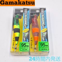がまかつ エギドロッパー スリム 95Fタイプ フローティング 95mm イカメタル GHパーチ RH赤エビゼブラ Gamakats