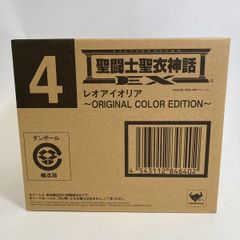 【新品未開封】聖闘士星矢 聖闘士聖衣神話 レオアイオリア ORIGINAL COLOR EDITION