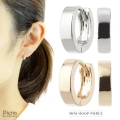 ピアス レディース フープ 平打ち ワンタッチ 金属アレルギー対応 安心 太め 小さめ クール 普段使い 中折れ オフィス シルバー ゴールド メタリック 2.5mm プレゼント ギフト メール便 送料無料 春夏秋冬 大人気