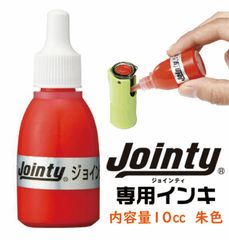 ジョインティJ9　補充インキ