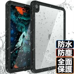 iPad Air 11インチ(M3/M2) Pro 11インチ(M4) 第11世代 A16 第10世代 防水 ケース mini7 mini6 Air5 Air4 第9世代 第8世代 第7世代 第5世代 Air3 カバー